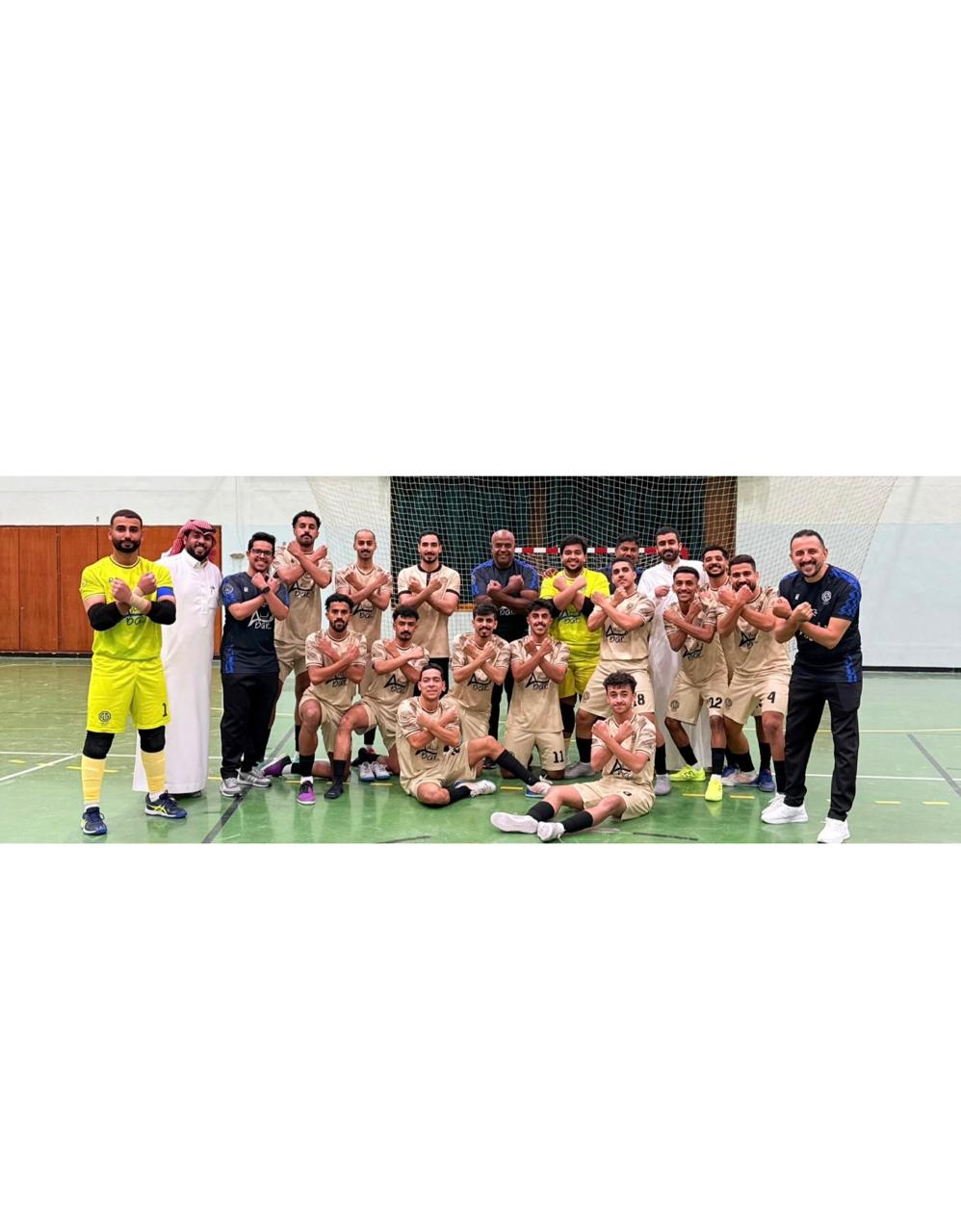 كأس الاتحاد السعودي لكرة قدم الصالات